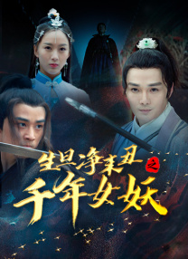 成人在线免费播放