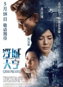 精品亚洲一区二区三区