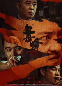 亚洲二区在线播放