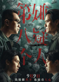 成人啪啪