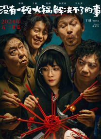 日韩精品一区二区三区在线观看l