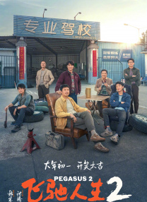 新新新影院理论第1页