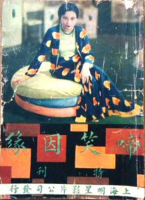 久热久操