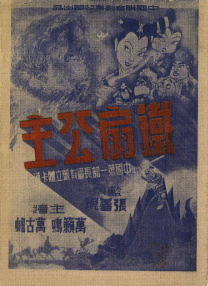 国产性做久久久久久