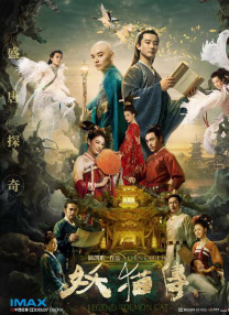 91精品国产高清久久久久