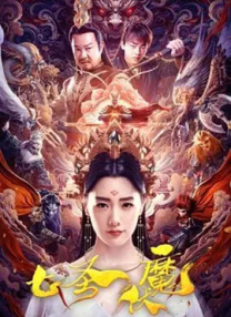 黑白配高清大全免费