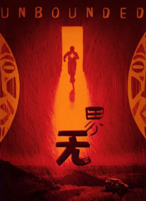 中文字幕一区二区三区四区五区