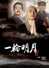 热久久伊人