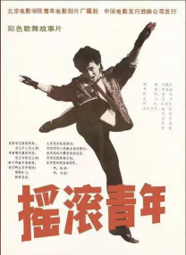 理论农场主的女儿们