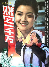 hs2男性人物卡