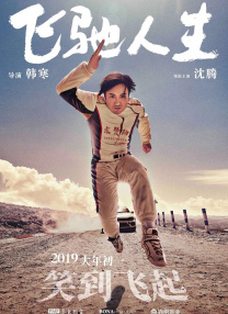 丁香六月激情婷婷