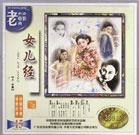 涩涩国产精品福利在线观看