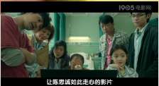 我女儿的爱人