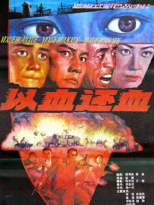 山里的姐姐