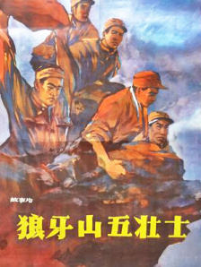 国产成人啪午夜精品网站男同