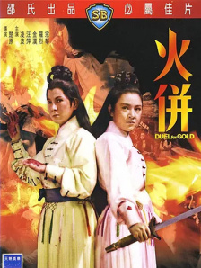 色吧久久