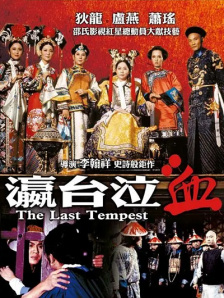 岳女四人4p共侍一夫