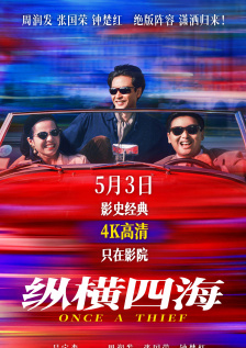 爽好多水快