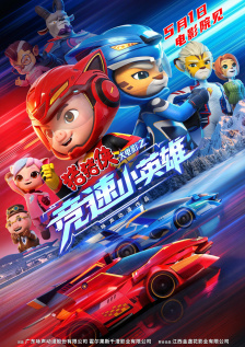 形象经理的秘书小姐