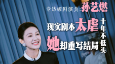 毒蛇电影官网