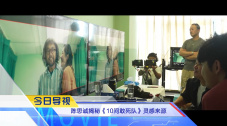 S极端阶级2020