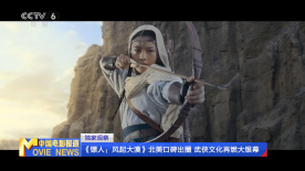 热血青年的心