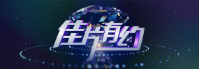 欧美在线性视频