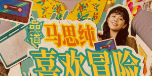 一区二区三区四区亚洲