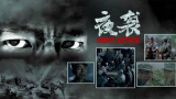 老湿机影院在线观看